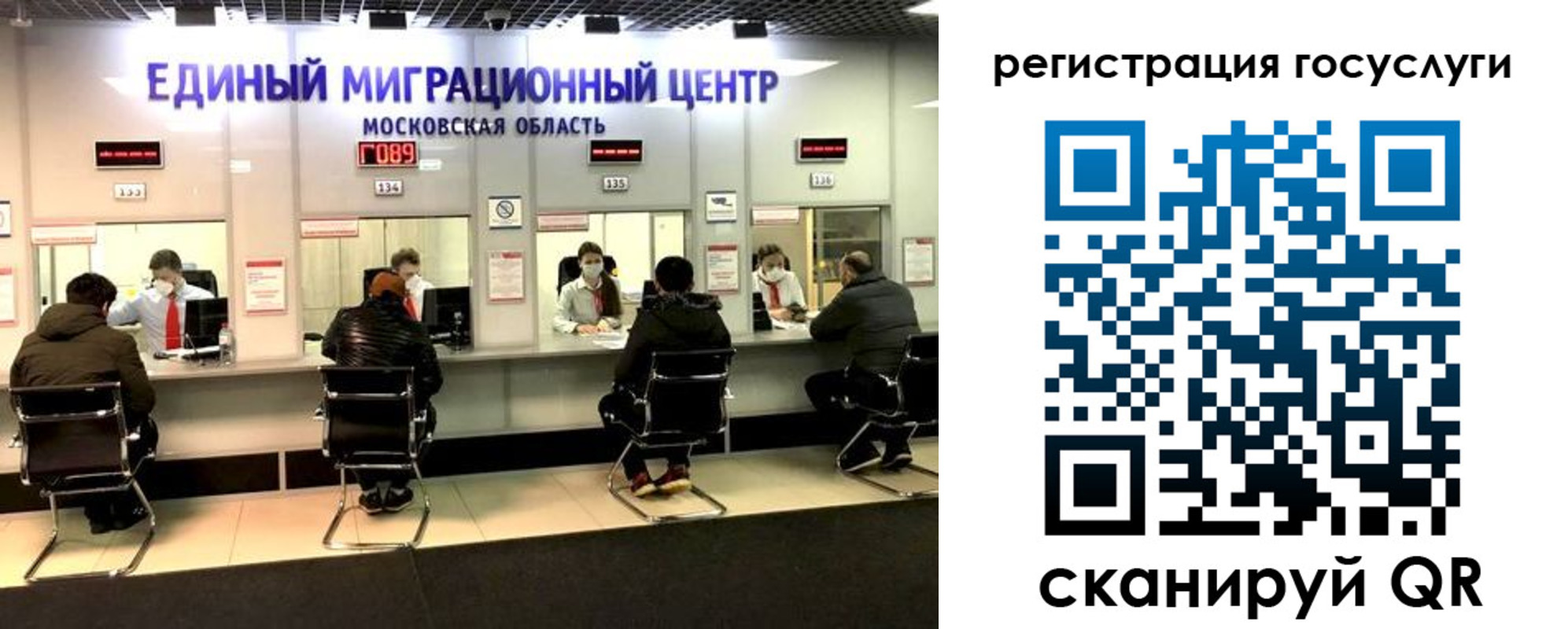 прописка ребенка в Златоусте